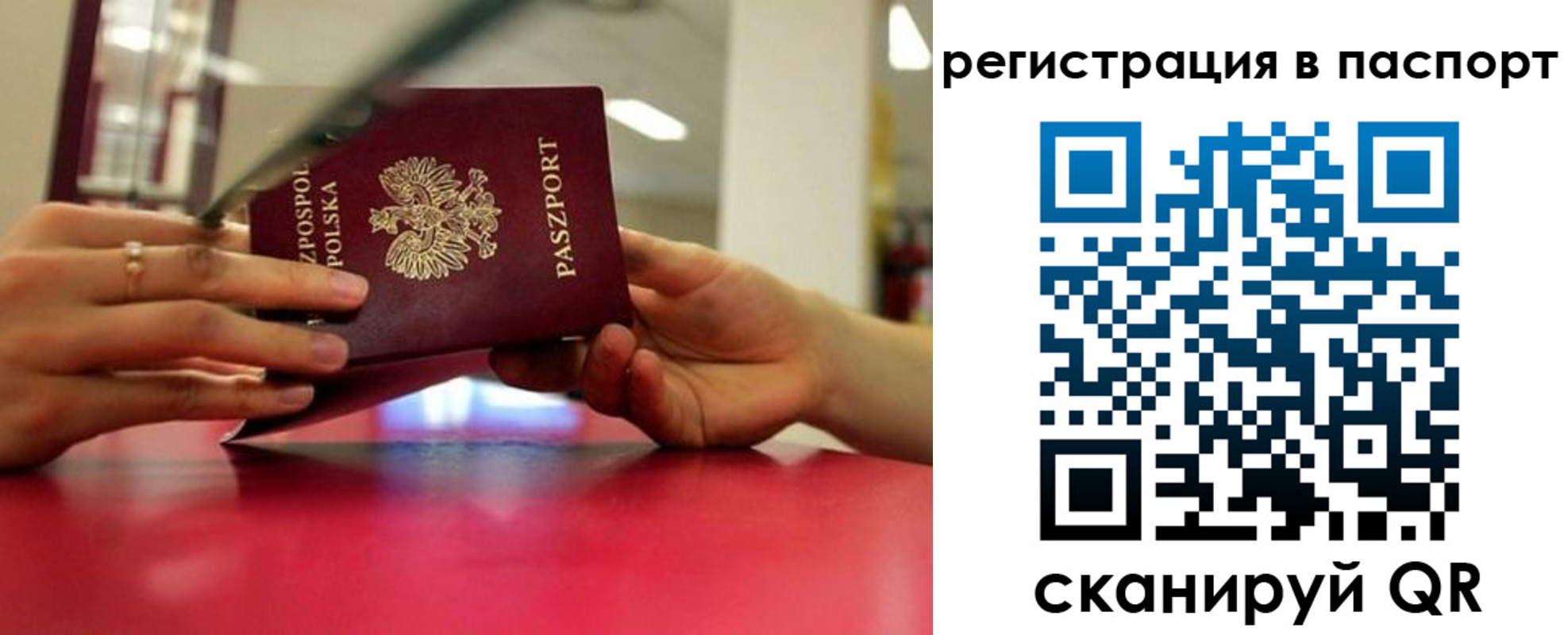 пропишу в квартире в Пензенской области