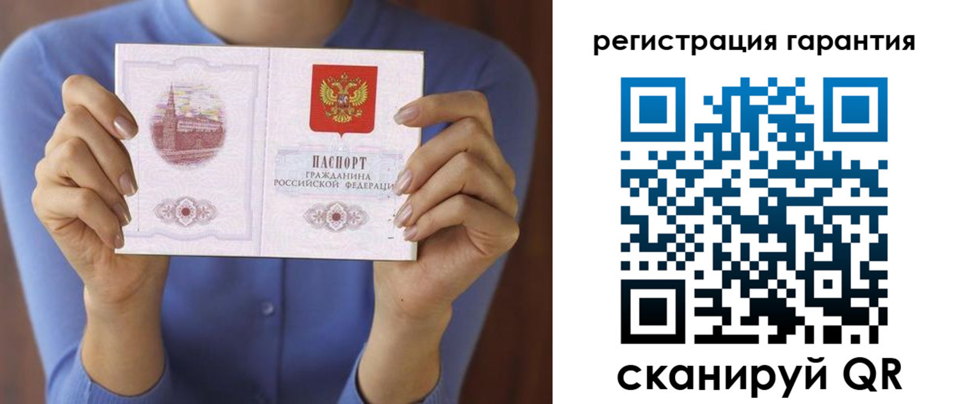 прописка для кредита в Пензенской области