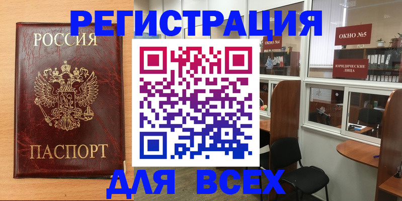 регистрация для дет. сада в Пензенской области